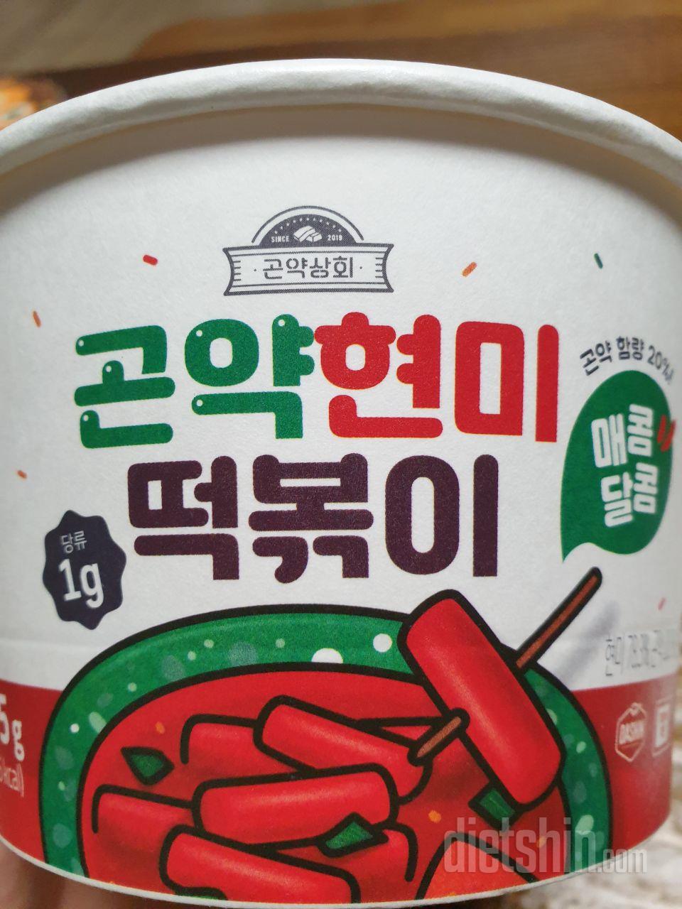 재구매입니다. 맛있어요 ㅠㅠ