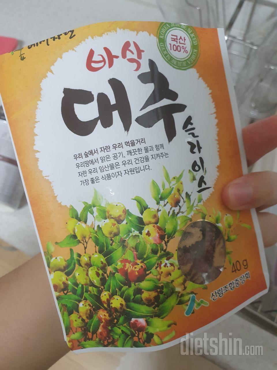 굉장히 바삭하고 맛있어요.
