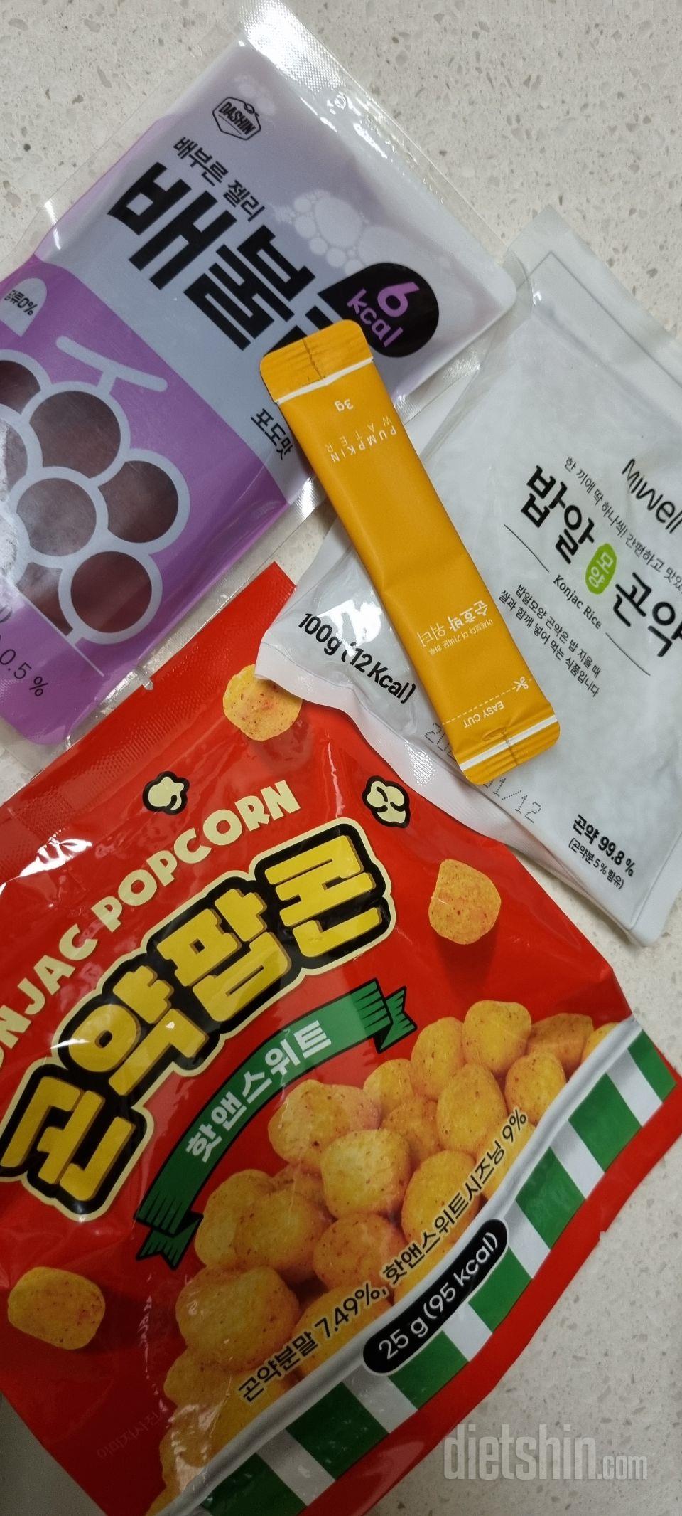 다이어트+건강 생각해서 항상 밥에 넣