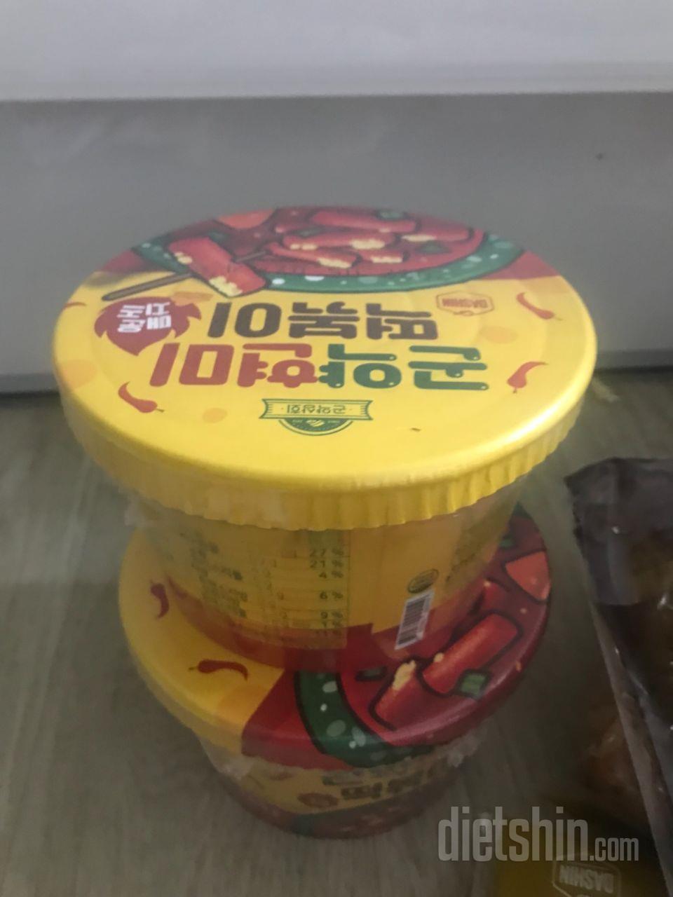 생각보다 크기가 작지만 맛있을듯