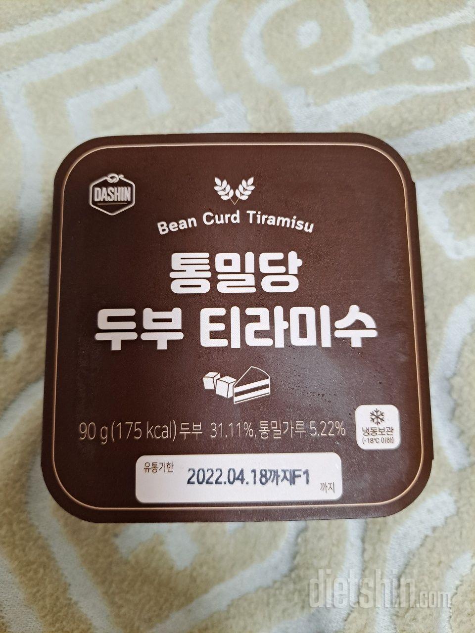 감사합니다 맛있어요!!