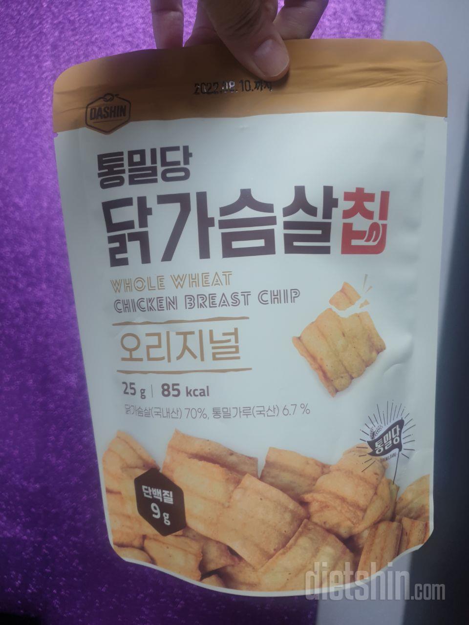 쥐포맛이예어 나쁘지않음