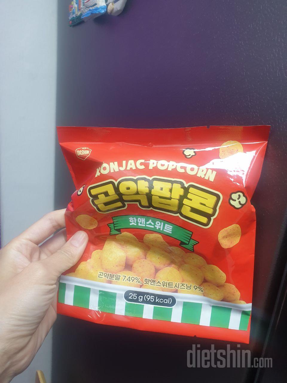 진짜 이맛에 칼로리낮은건 최애 매력쩜