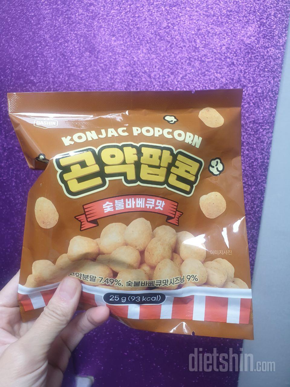 진짜 이맛에 칼로리낮은건 최애 매력쩜