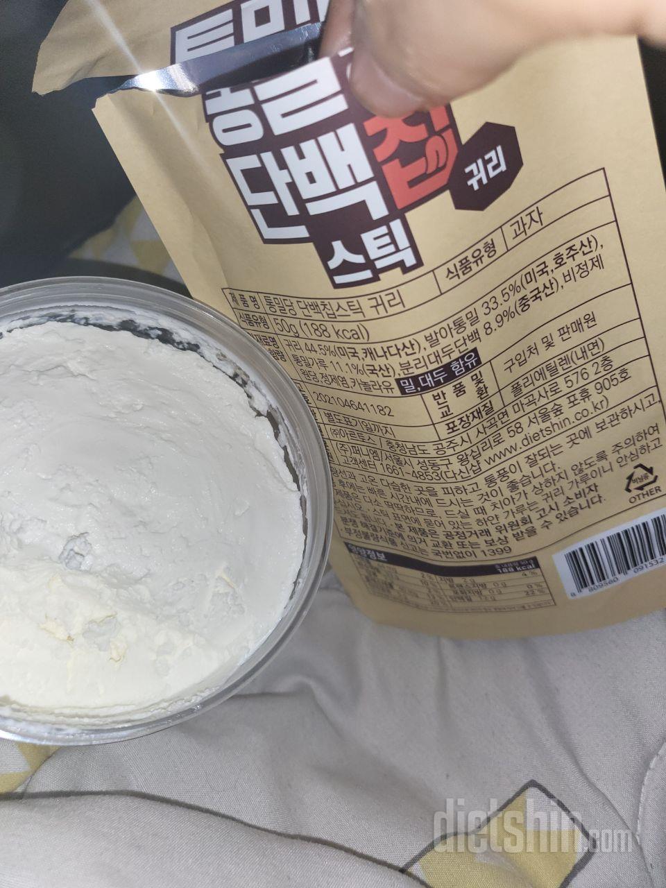맛있고 건강하고 다이어트 식품으로 딱