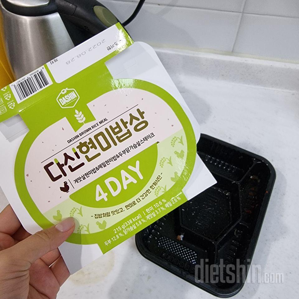 솔직히 편의점 도시락 맛 일줄알았는데