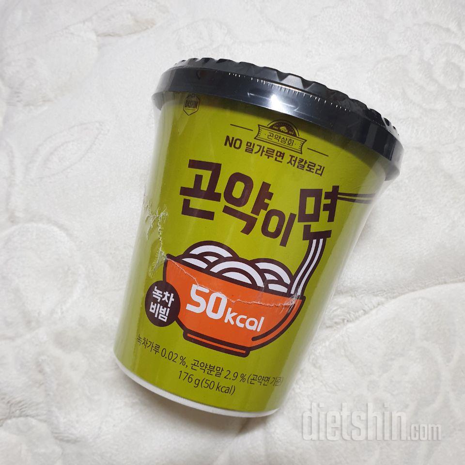 제입맛엔 녹차비빔이 제일 맛있어요!!