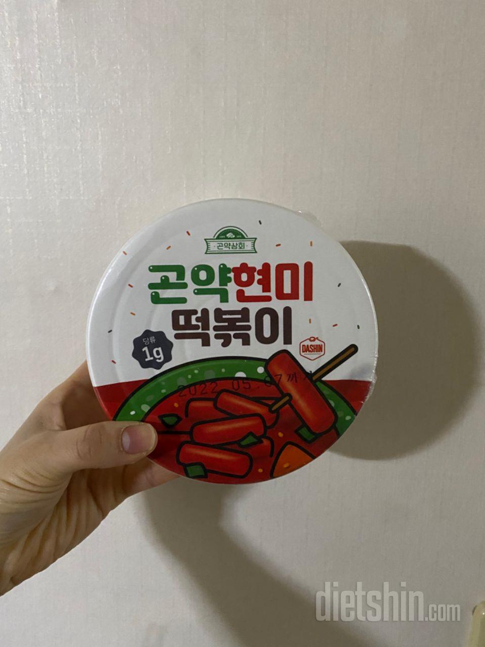 예전에 한번 사먹고 너무 맛있어서 재