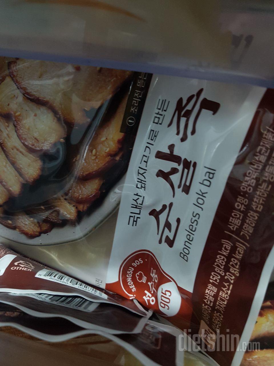 세번째 주문이여요 편하게 가끔 먹기