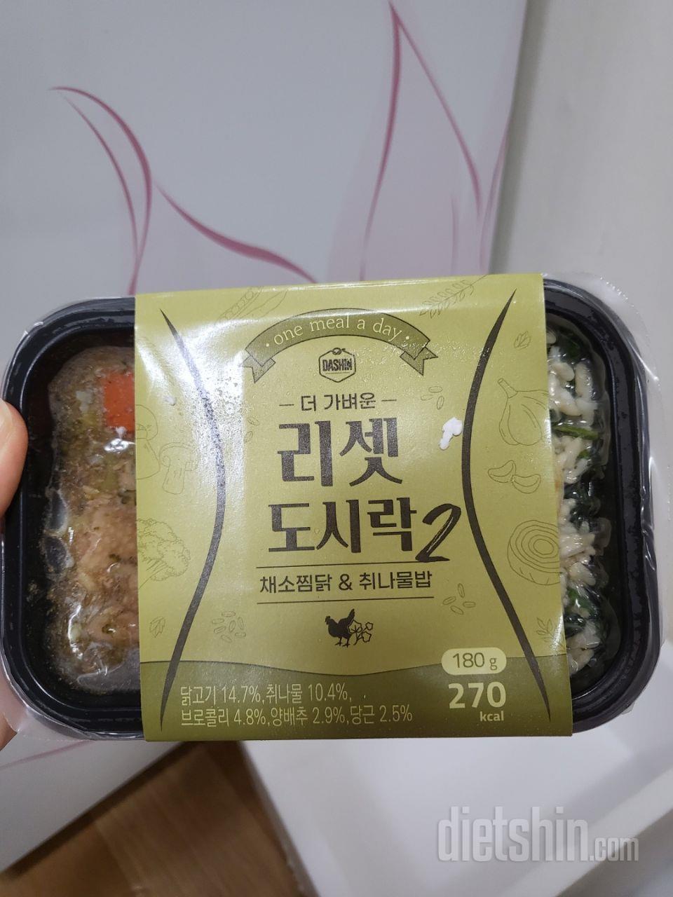 다이어트 중 점심대체용으로 다신샵에서