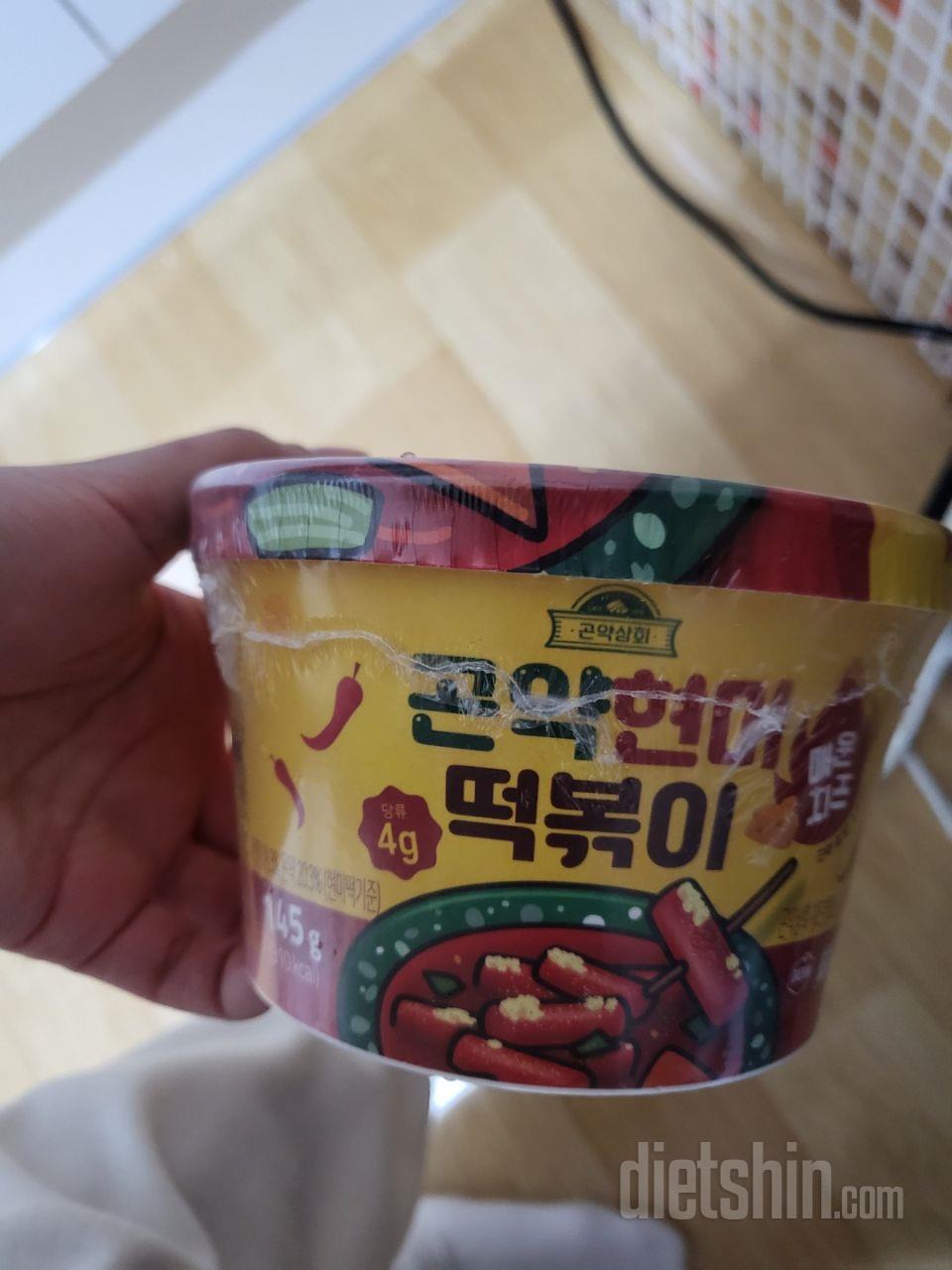 저녁에 매콤한거먹고싶음 먹을라구  샀