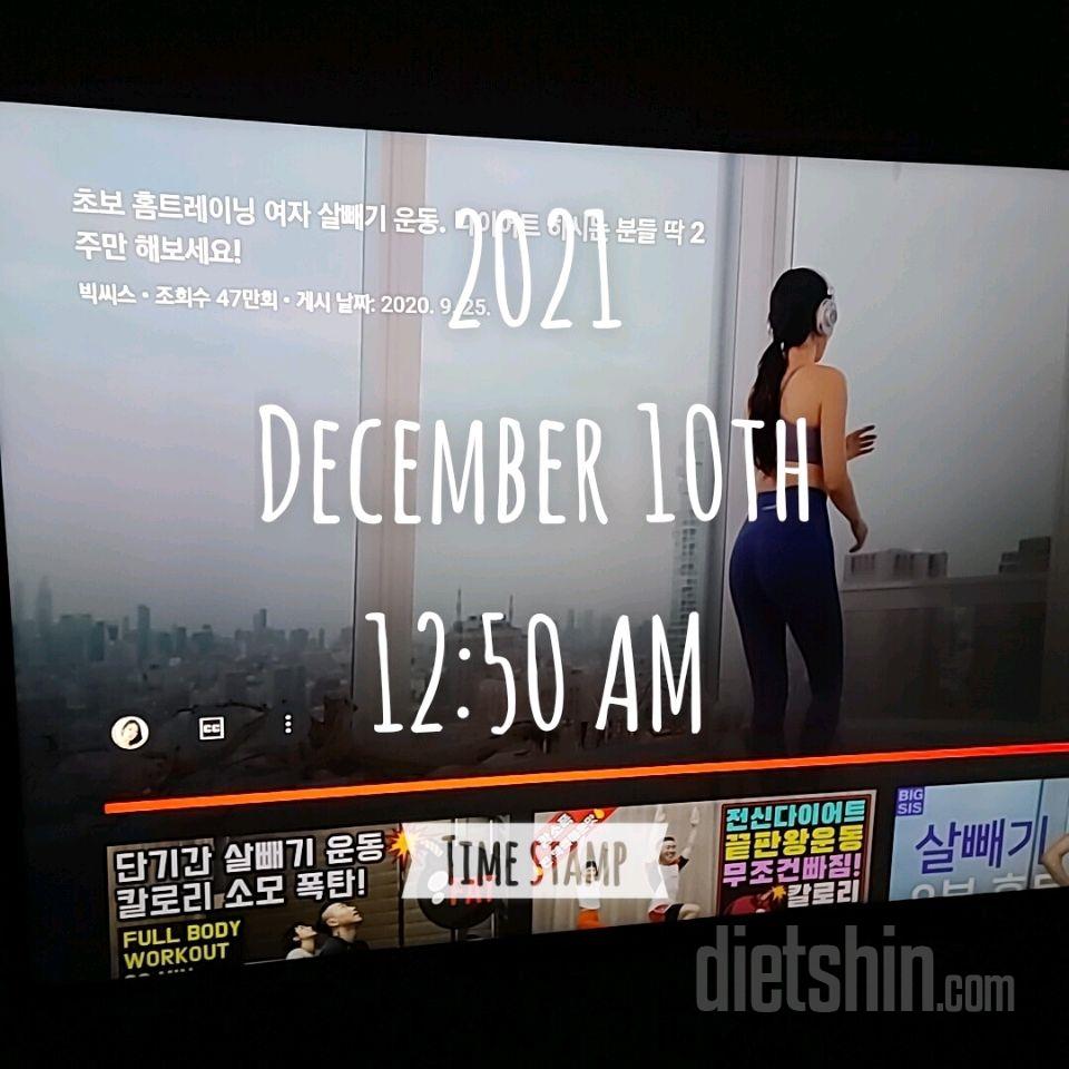 12/9 자영