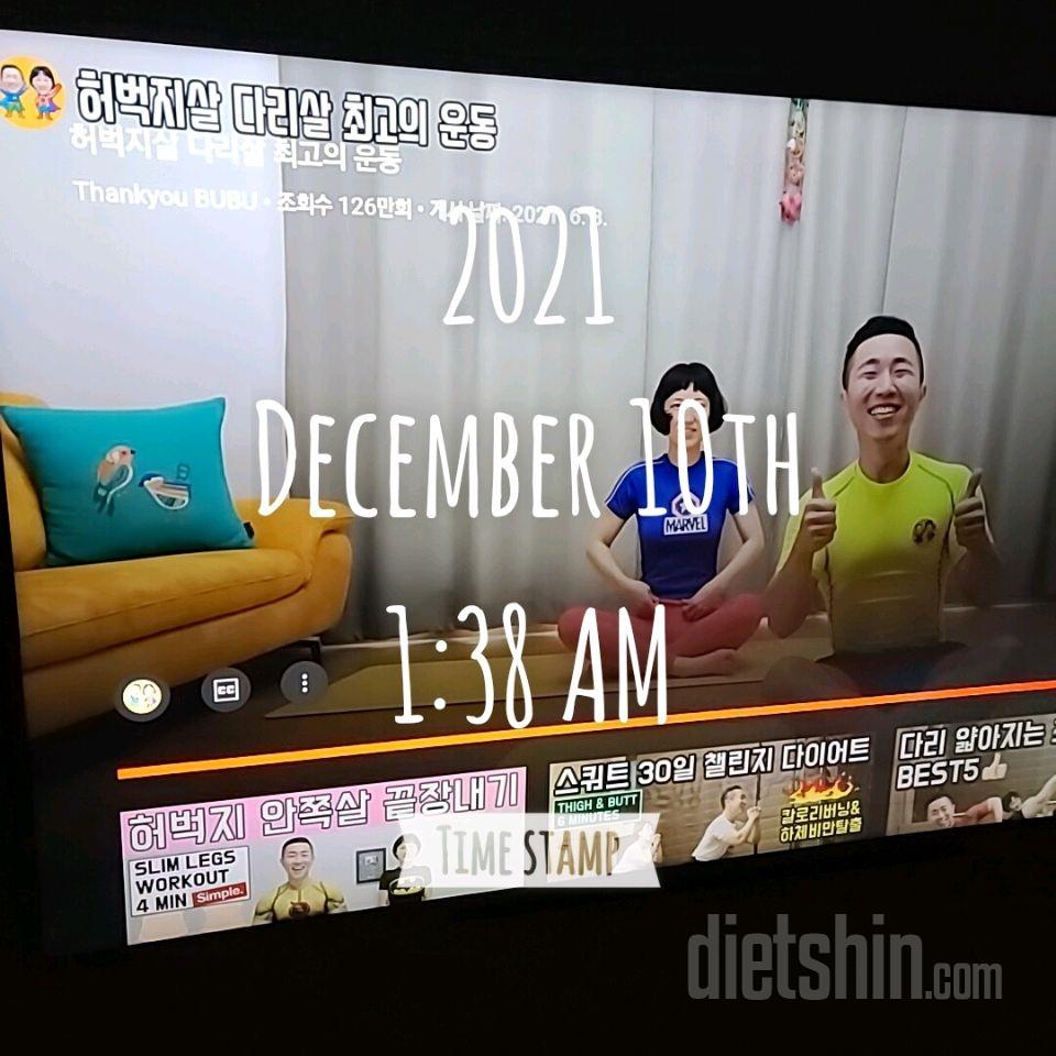 12/9 자영