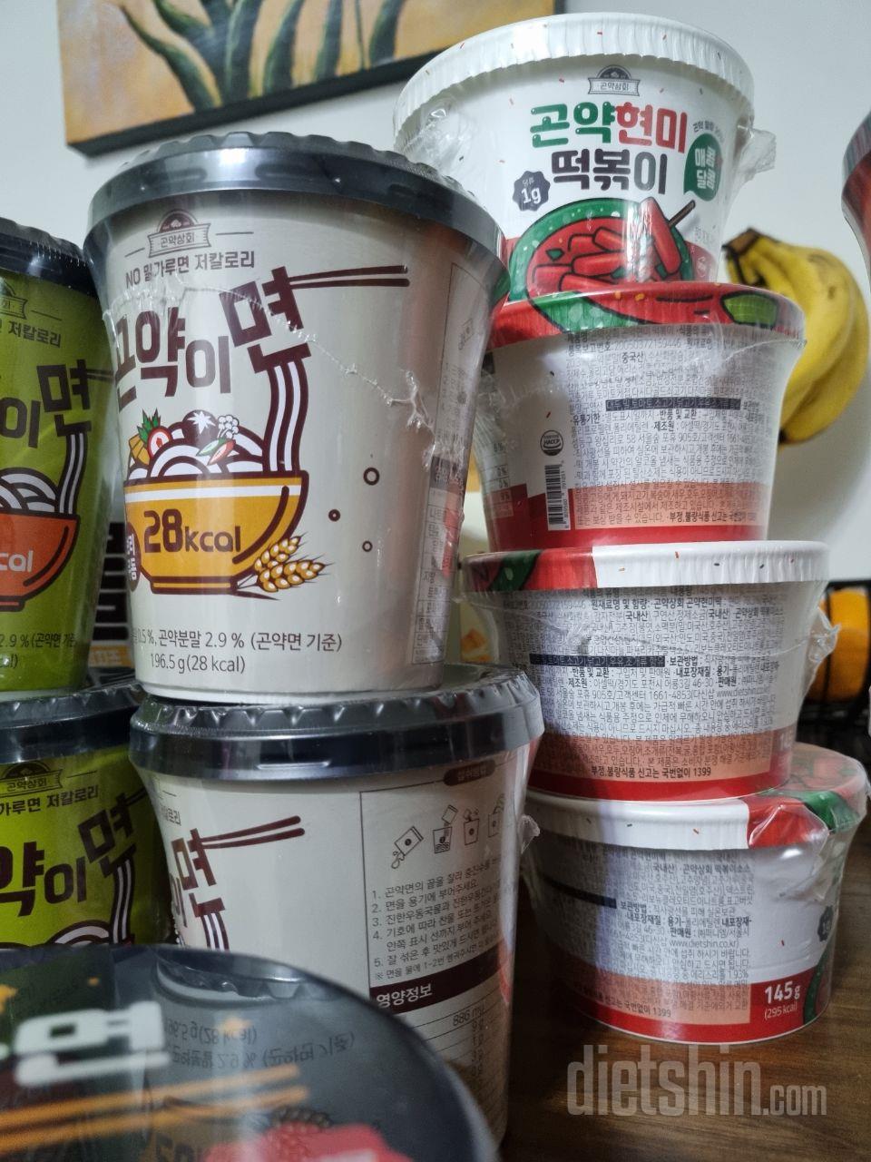 구매한것중에 그나마 떡볶이가 제일 맛