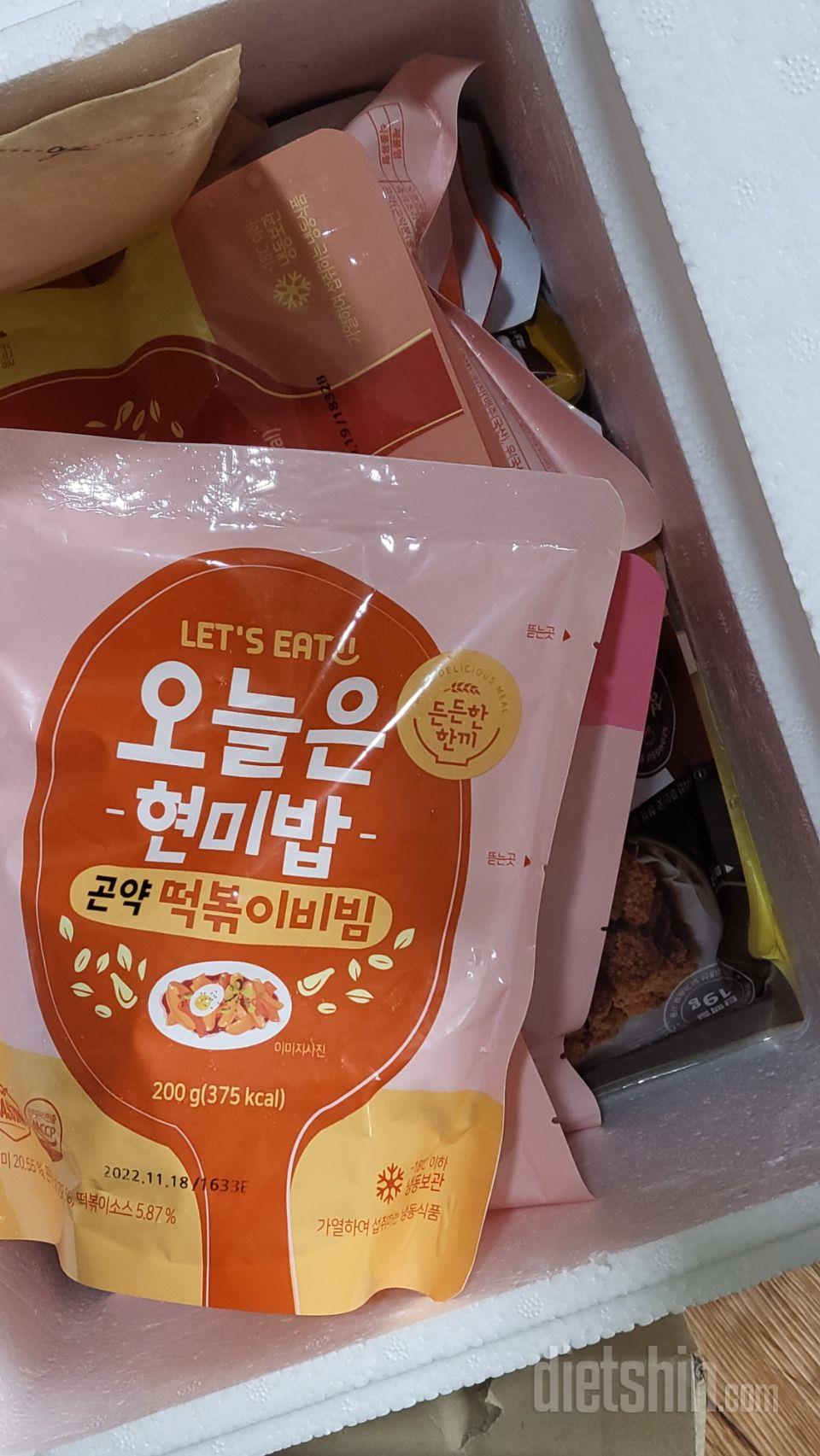 전에 먹다가 이번에 새로운 맛이 생겨