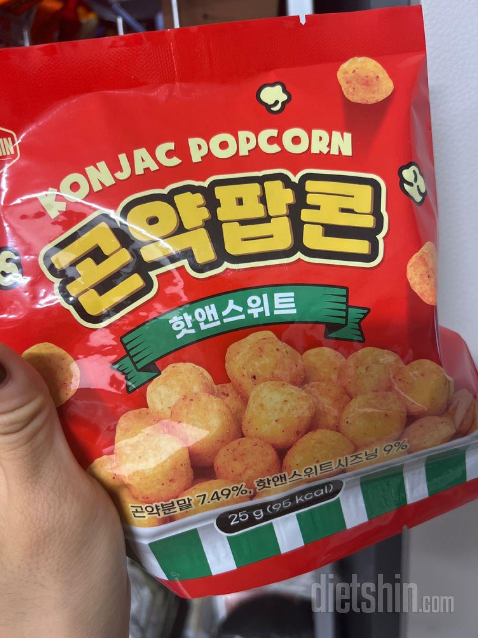 3가지 맛 다 먹어봤는데 이게 젤 맛