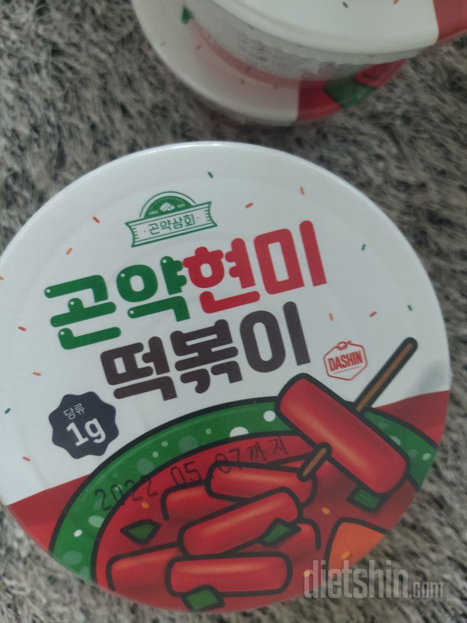 오랜만에 다시 샀어요