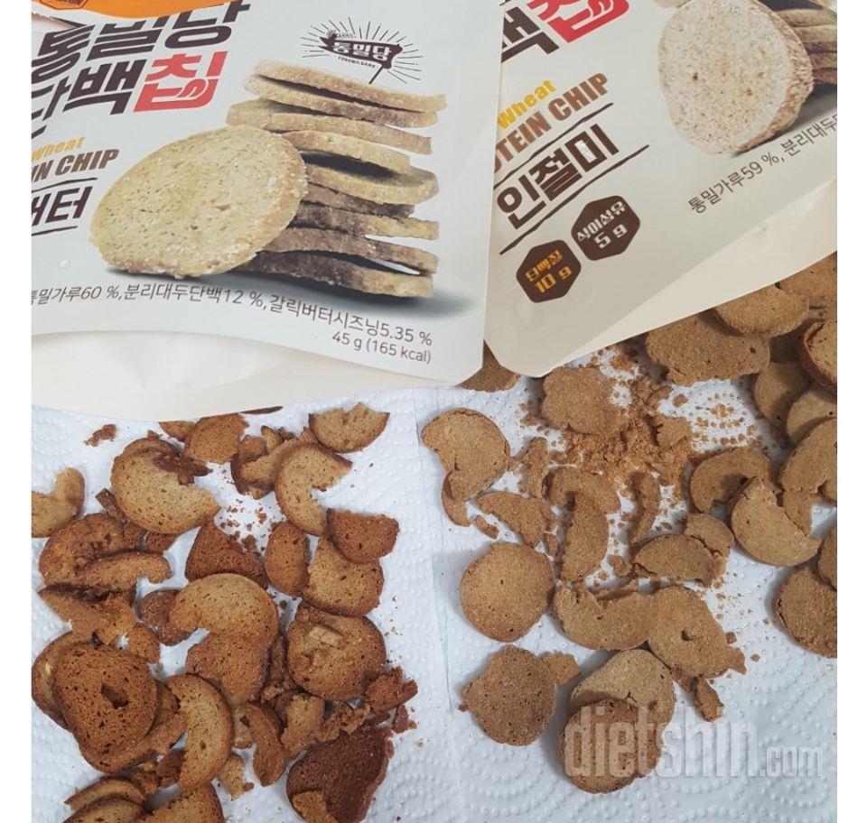 과자가 다 깨져서 와서 기분이 좋지