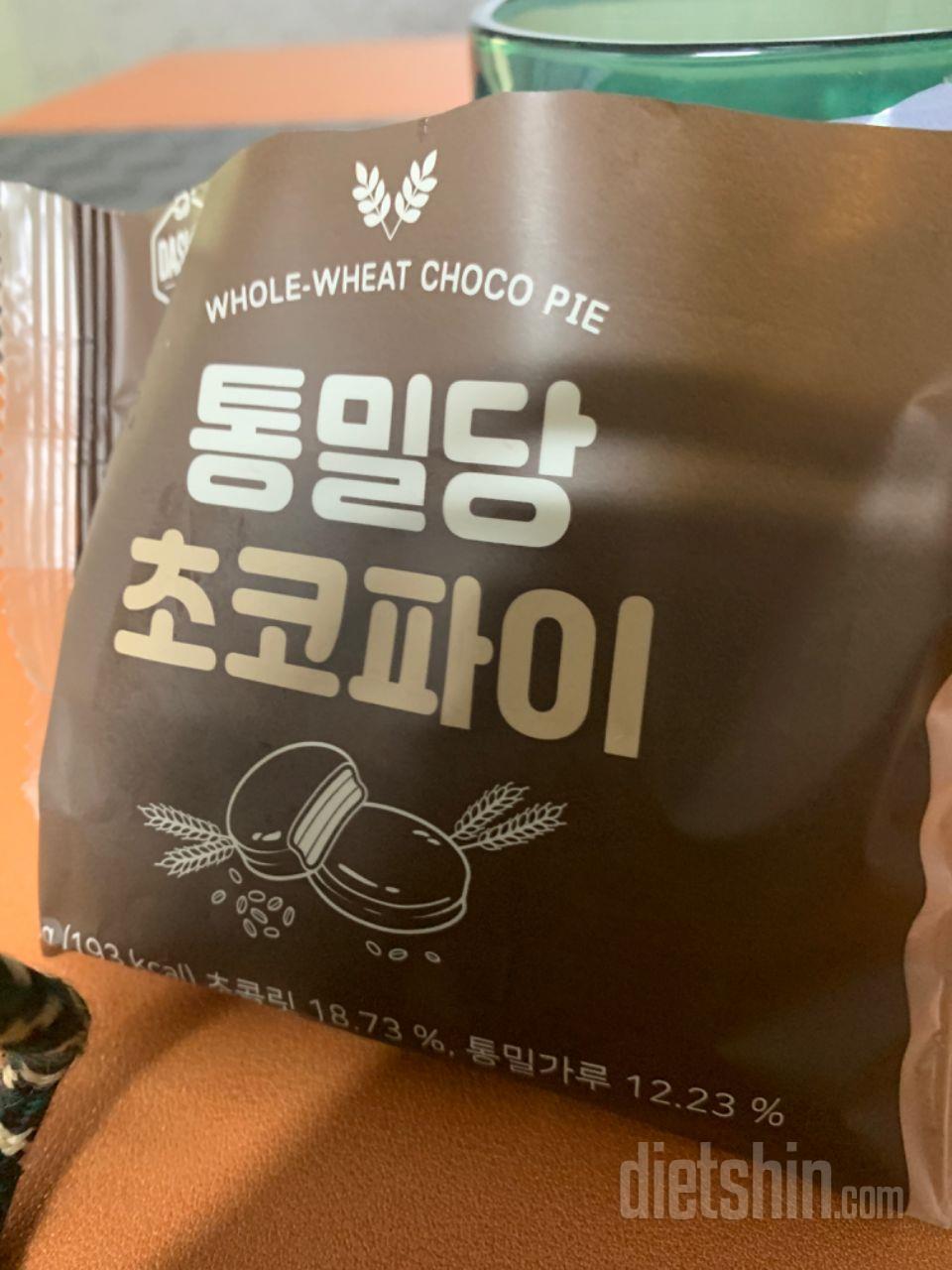 ㅈㅇㅇ 잘먹을께요 수고하세요