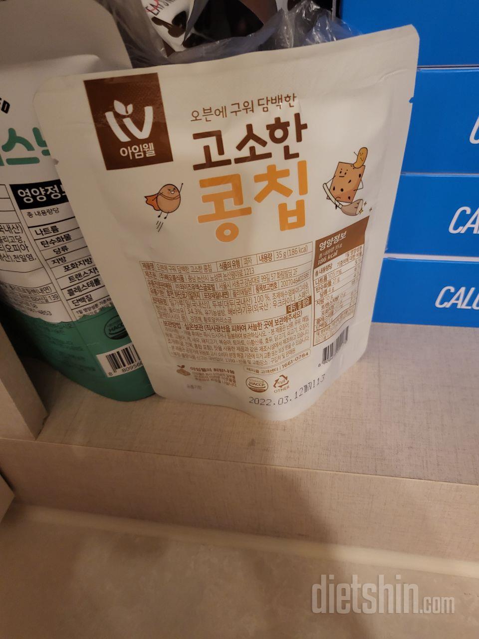 간단한 술안주로 먹어요ㅎ