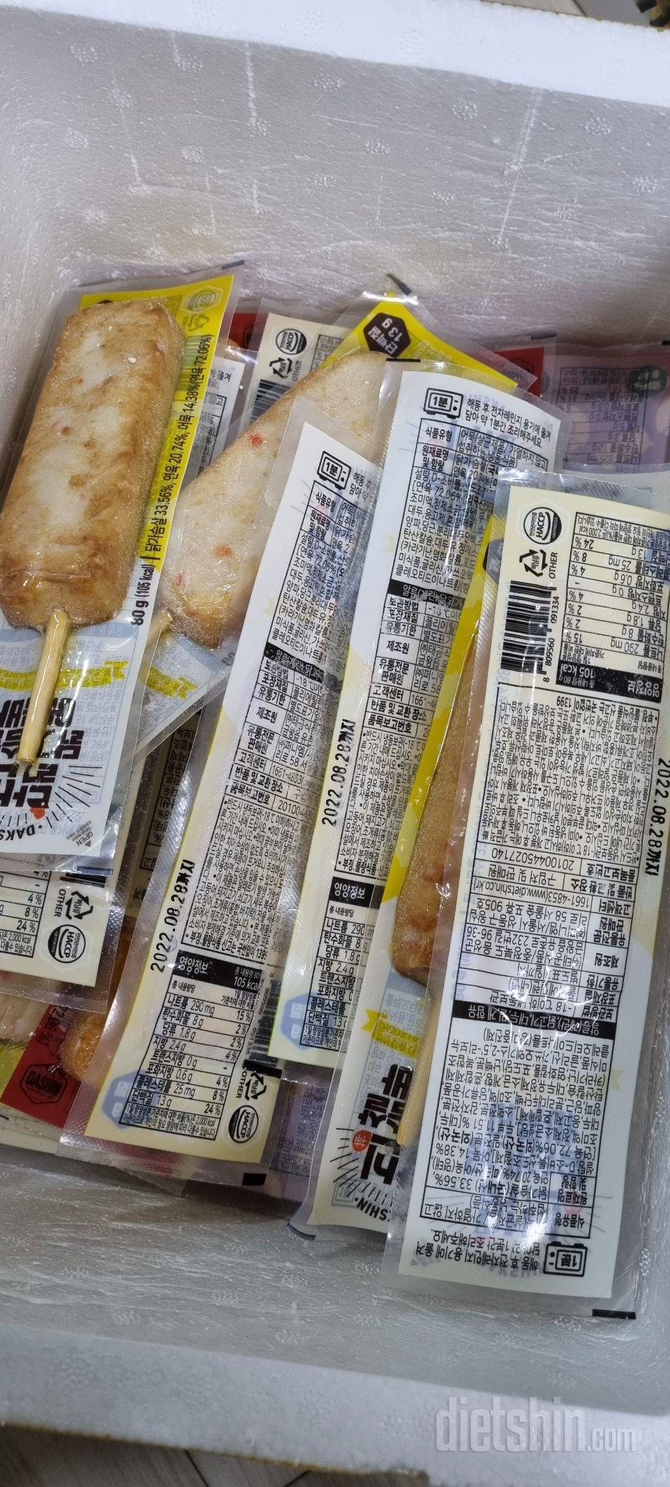 간식으로 너무 좋으네요 매운맛이 ㅋ
