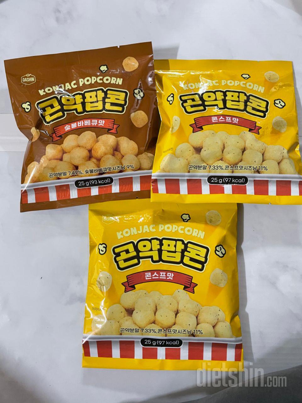 맛있어용! 바삭하고 고소해요