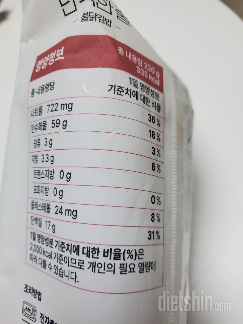 뭐야.....개꿀맛이다.....
뜨거