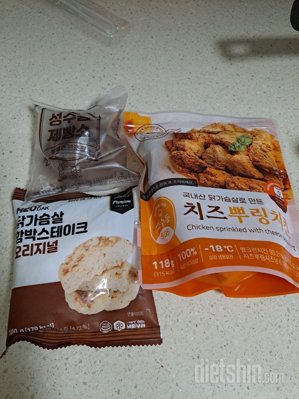 맛있게 잘먹었습니다 감사합니다