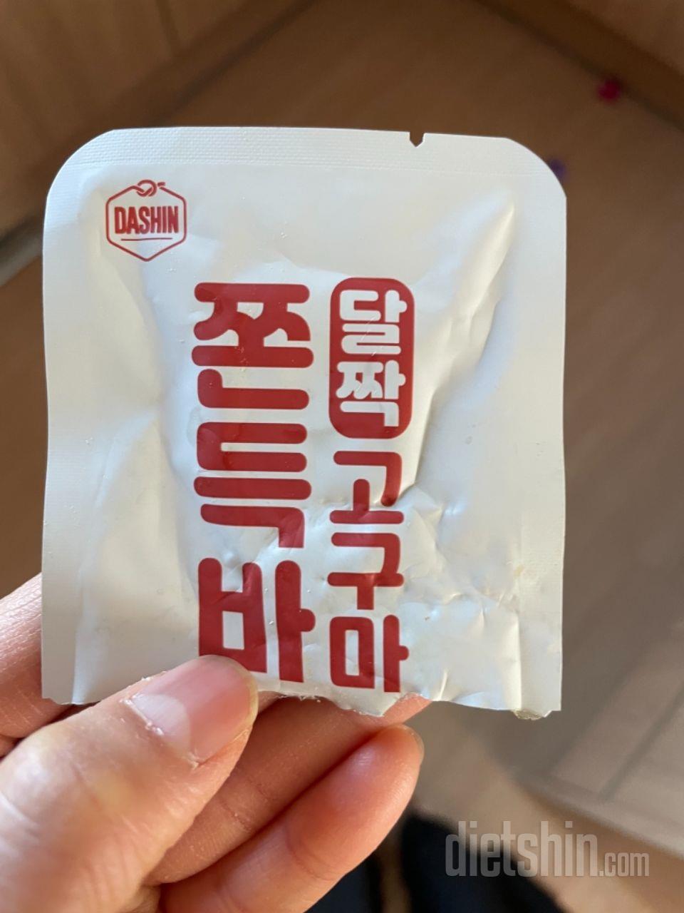 아이들 간식으로 주려고 3개 샀는데
