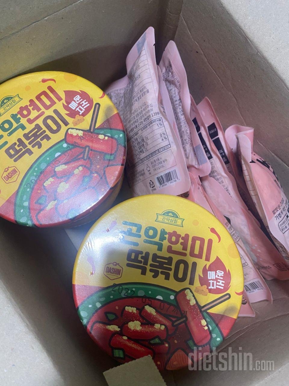 양이 적은데 맛은있어요! 칼로리가 적