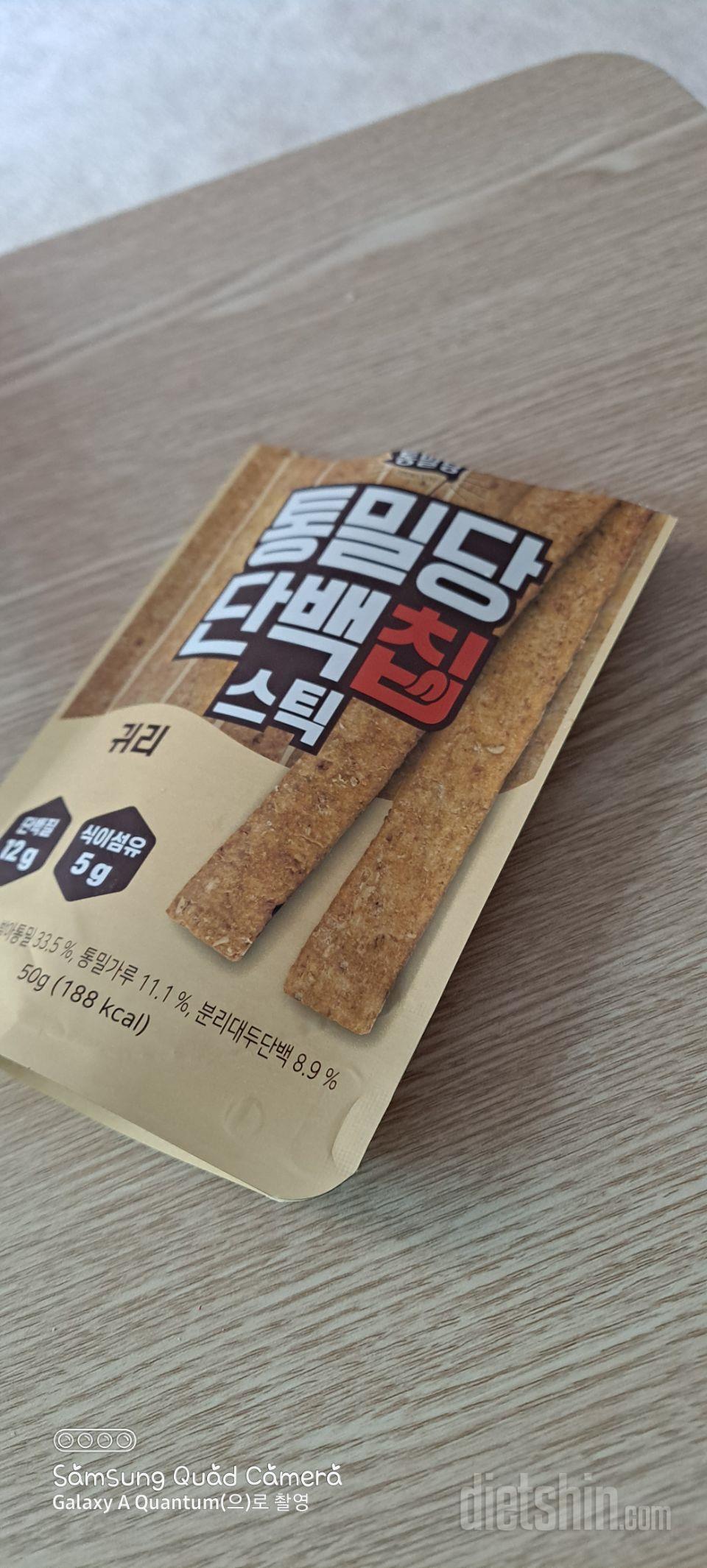 맛있어서여러번주문했네요