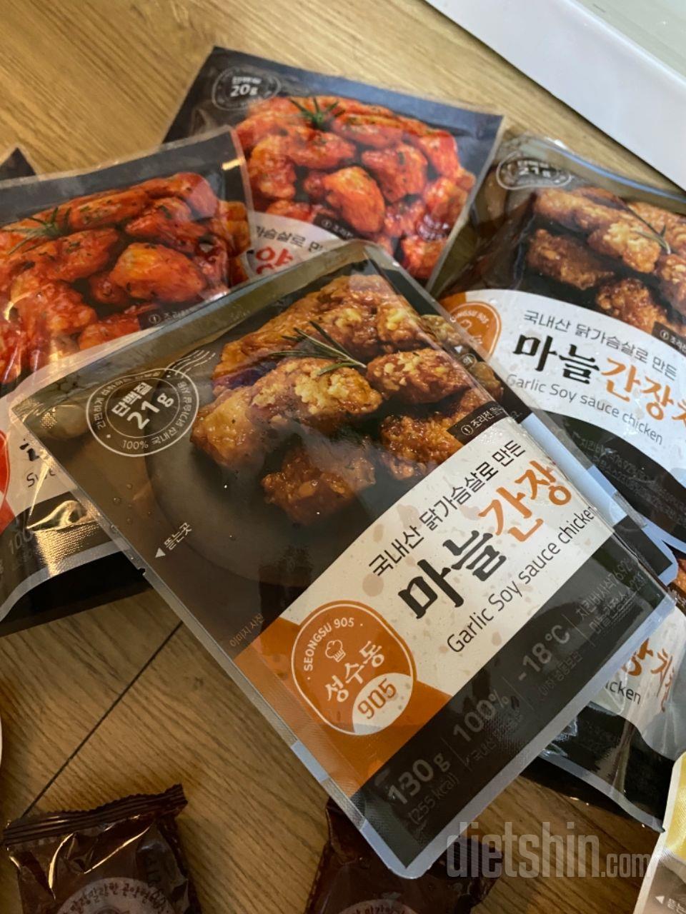 다이어트들ㅇㅔ게 치킨이라니 정말 기대