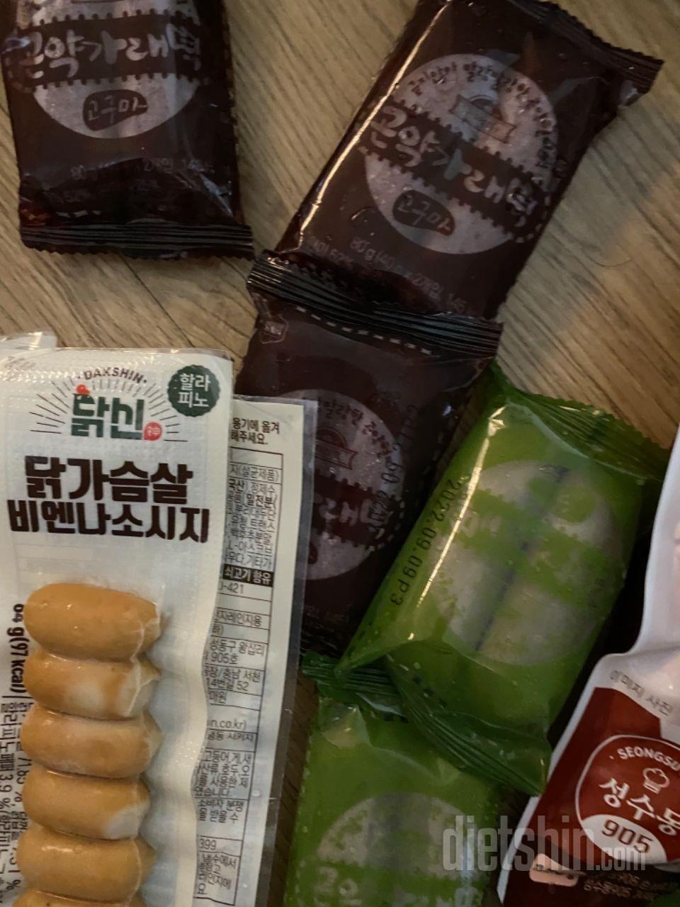 닭가슴살 맛있어용!!! 냉장고에 쟁기