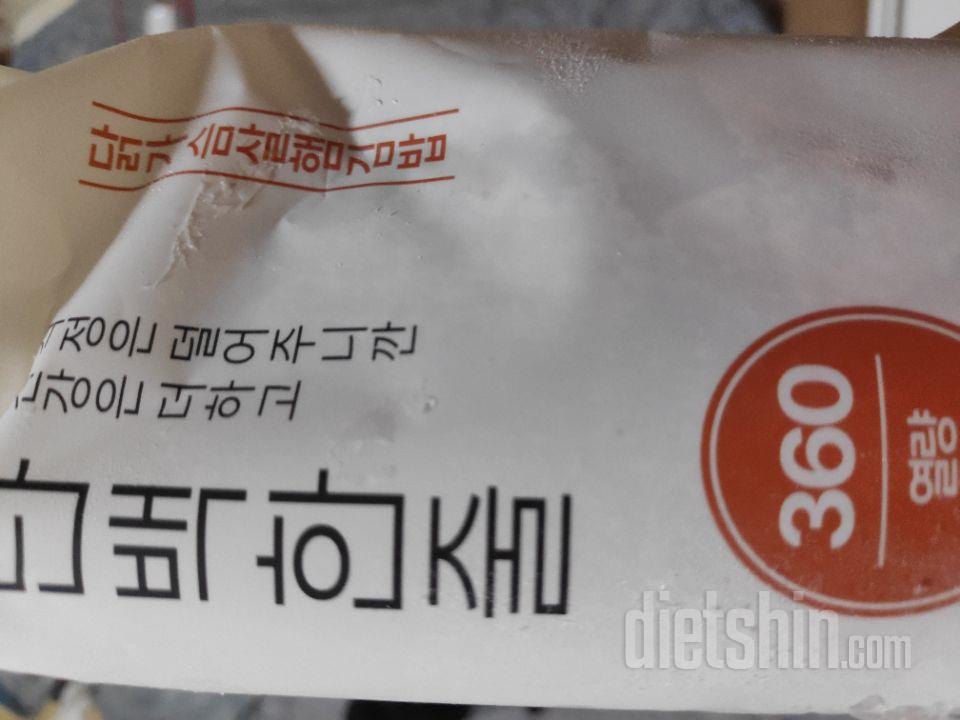 아직 참치만 먹었지만 너무 따듯해서
