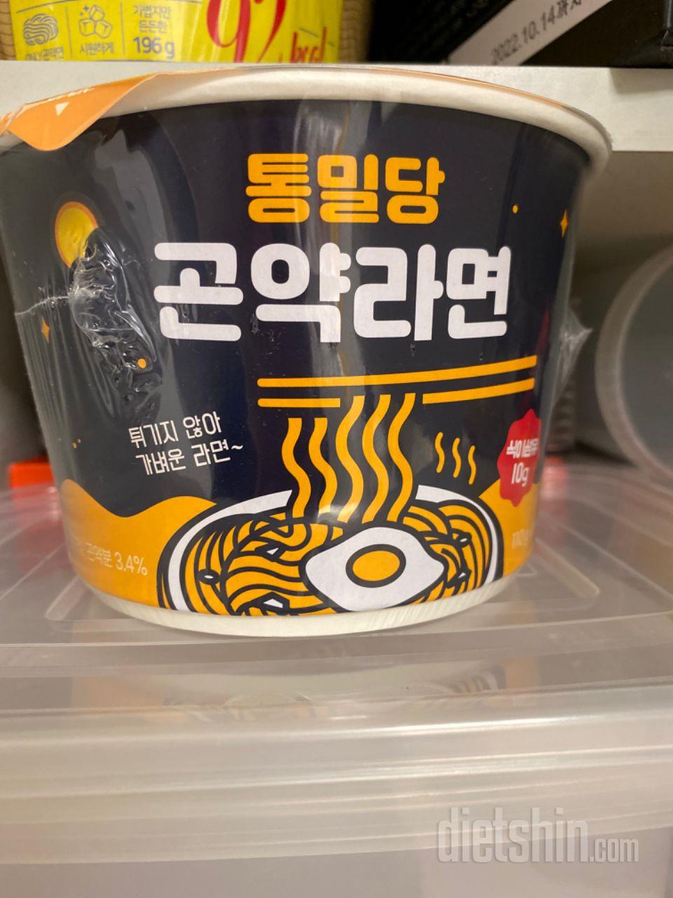 날 추울때 컵라면 대신 좋아용