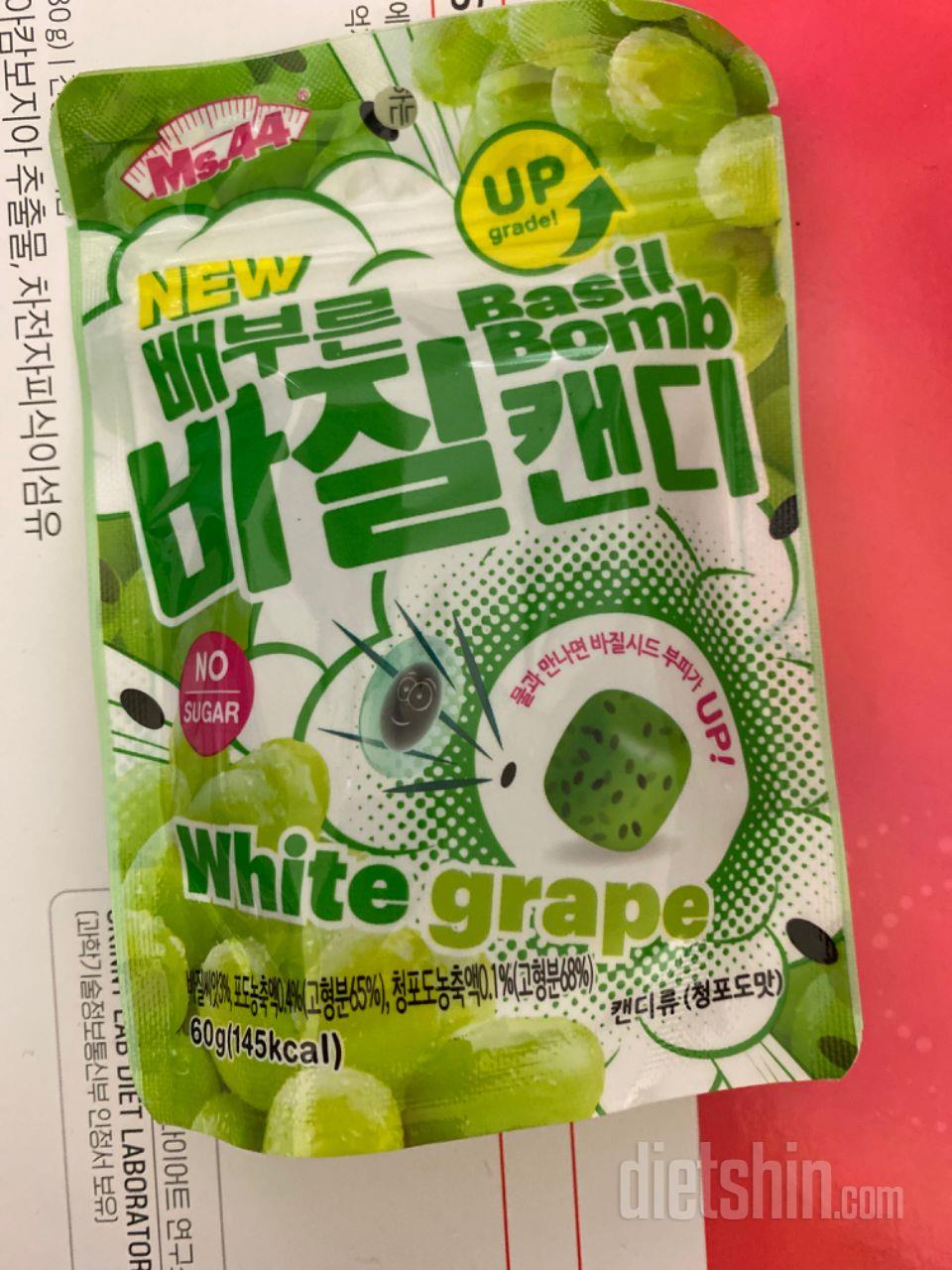 사탕대신 당 충전하기 굿