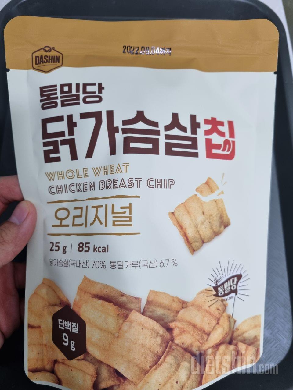 가볍게 먹기 좋은 식품인거 같습니다!