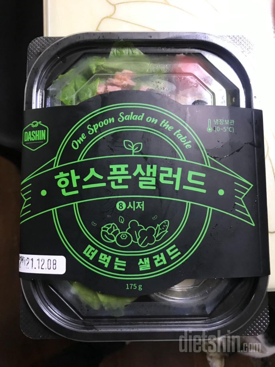 다이어트 하기위해 시켰는데 아주 맛있