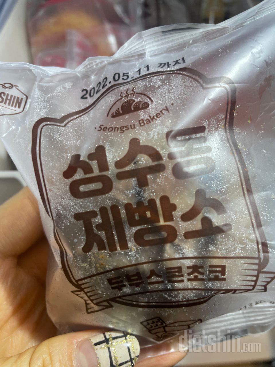 생각한 맛은 아니었는데 그럭저럭 괜찮