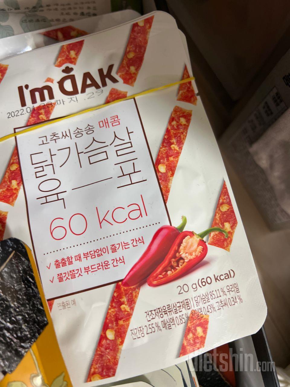 너무 딱딱해요 ㅠㅠ 매콤한 맛이 더