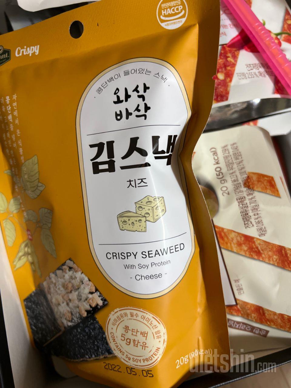 제 입맛에는 좀 짜요.. 플레인보다는