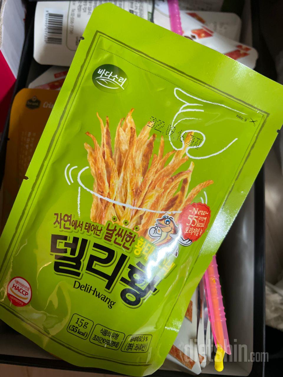 델리황 최고입니다 매운맛 맛있어요!!