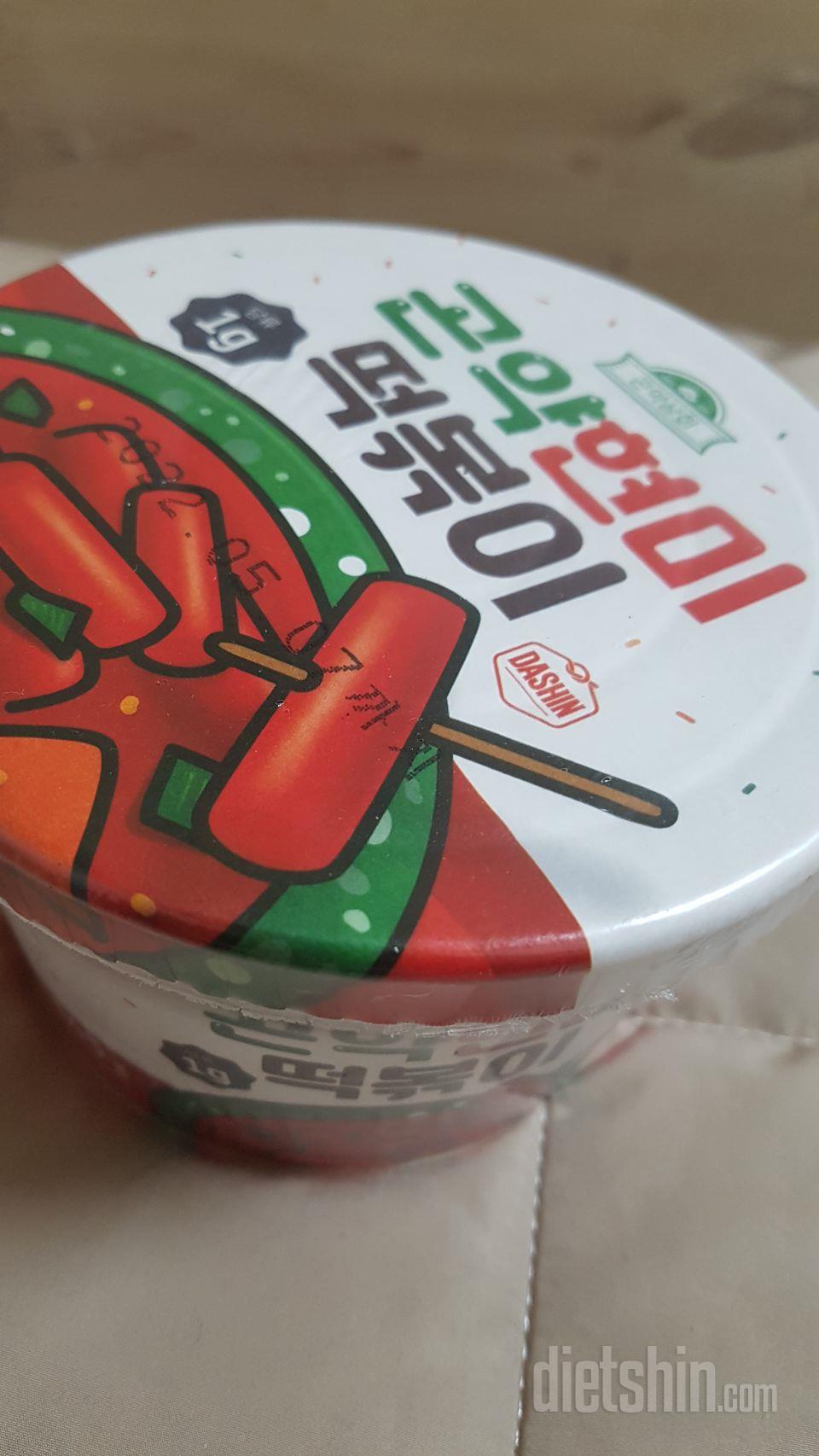 맛있어요~!  편의점에 파는 컵 떡볶