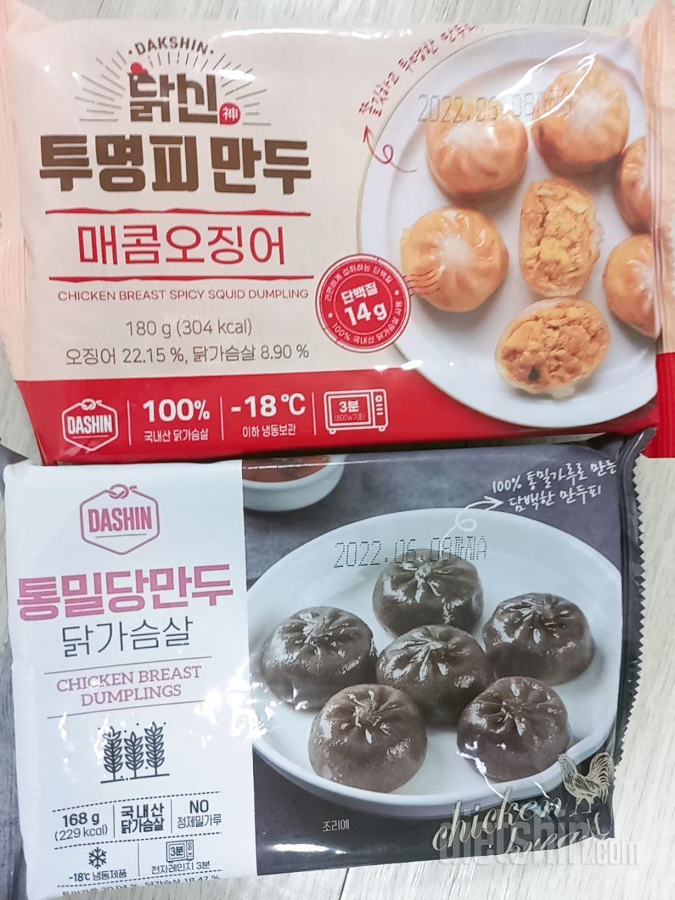 맛나요...다이어트하는게 맞는건지;;