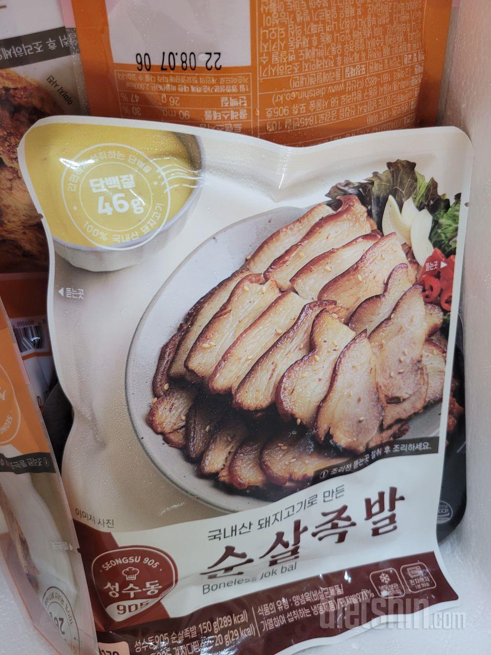 너무맛있어요 재구매했어요 소스가예술