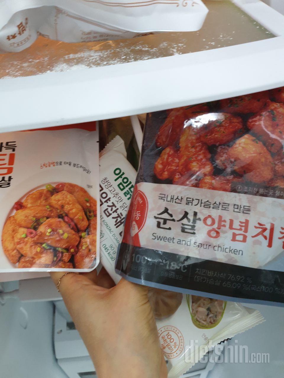 맛있고 좋아요..더구나 1+1찬스로