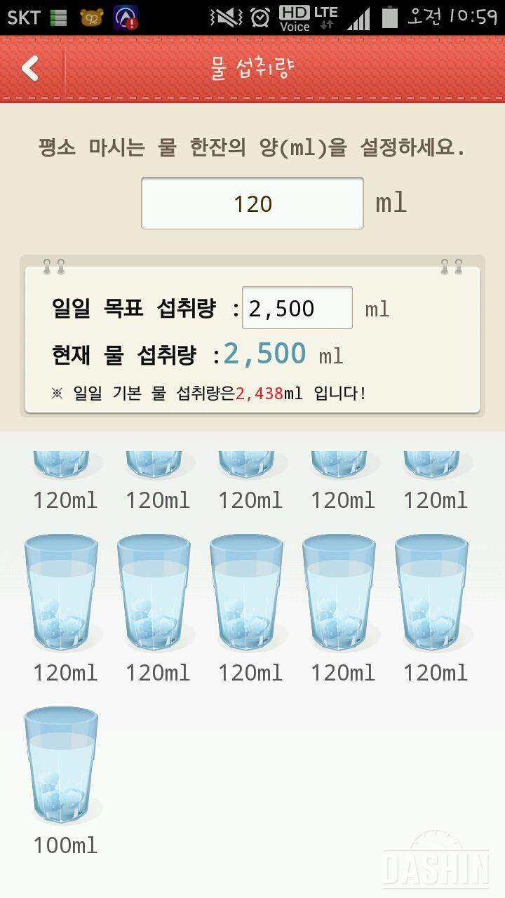 [물] 2-3 (3월 2일)