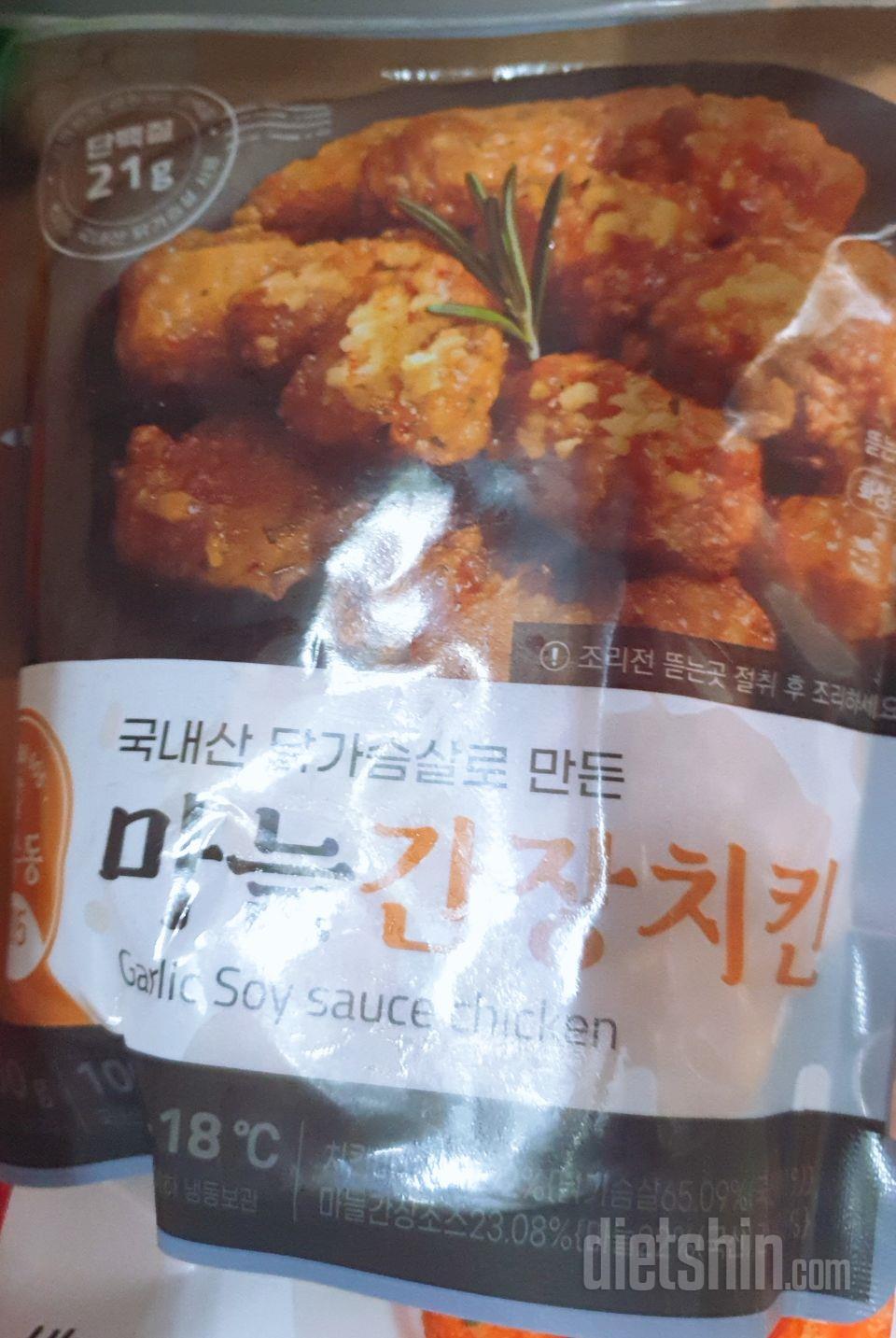 간장치킨 넘 맛있어요 양은 너무 적지