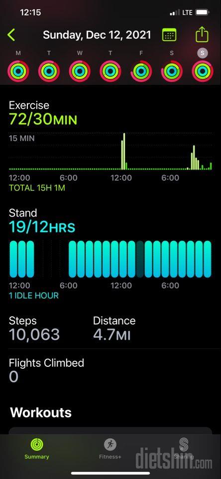 [식단. 운동 인증]12/12 일