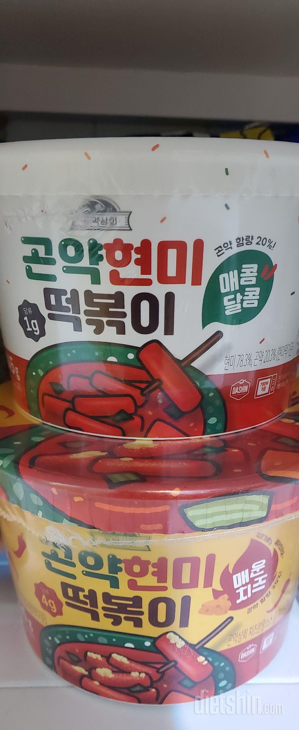 후기가 좋아서 샀어요! 언능 먹어보고